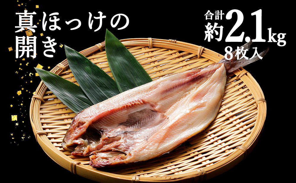ãçšå
çŽéãçã»ã£ãéã 8æå
¥ çŽ2.1kg