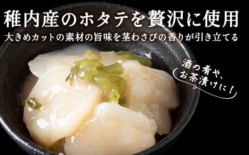 ãçšå
ç£ãã»ããŠããã³æŒ¬ã2è¢