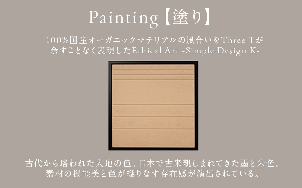 アートパネル【A-rto K】215サイズ LM-AK-202