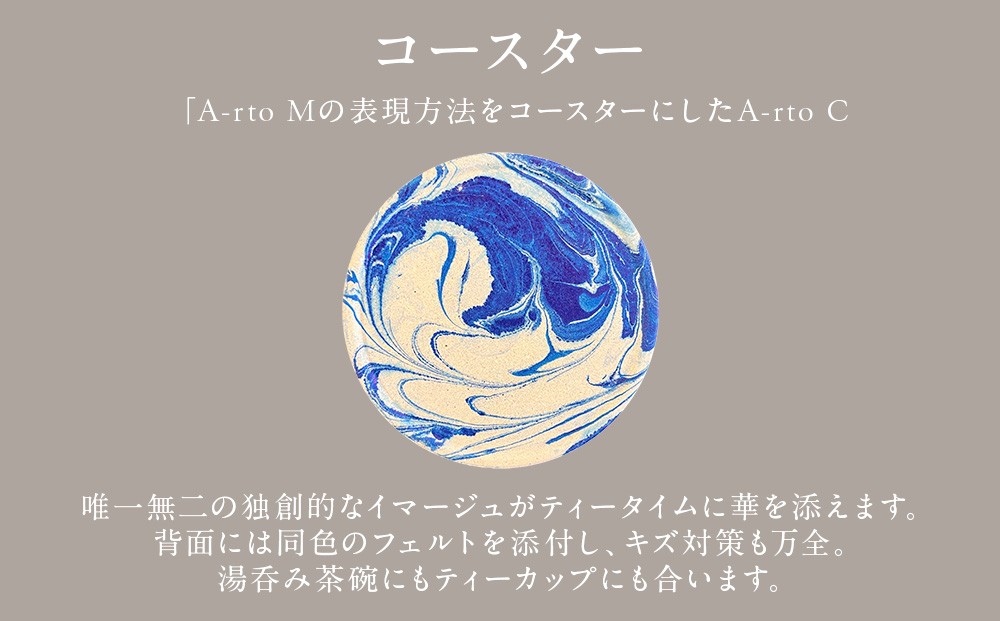 迴ェ阯サ蝨溘さ繝シ繧ケ繧ソ繝シ A-rto C(繧「繝シ繝ォ繝医す繝シ) LM-CY-10BLテ唯L