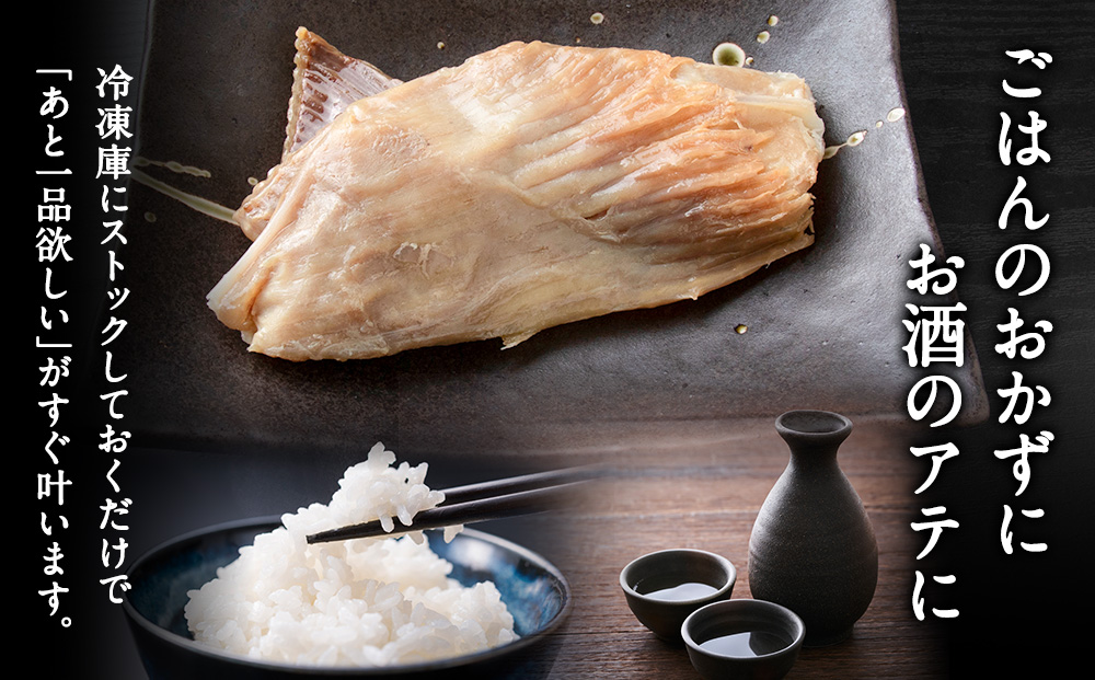 稚内の宝 えいひれ塩蒸焼カット 130g×2袋