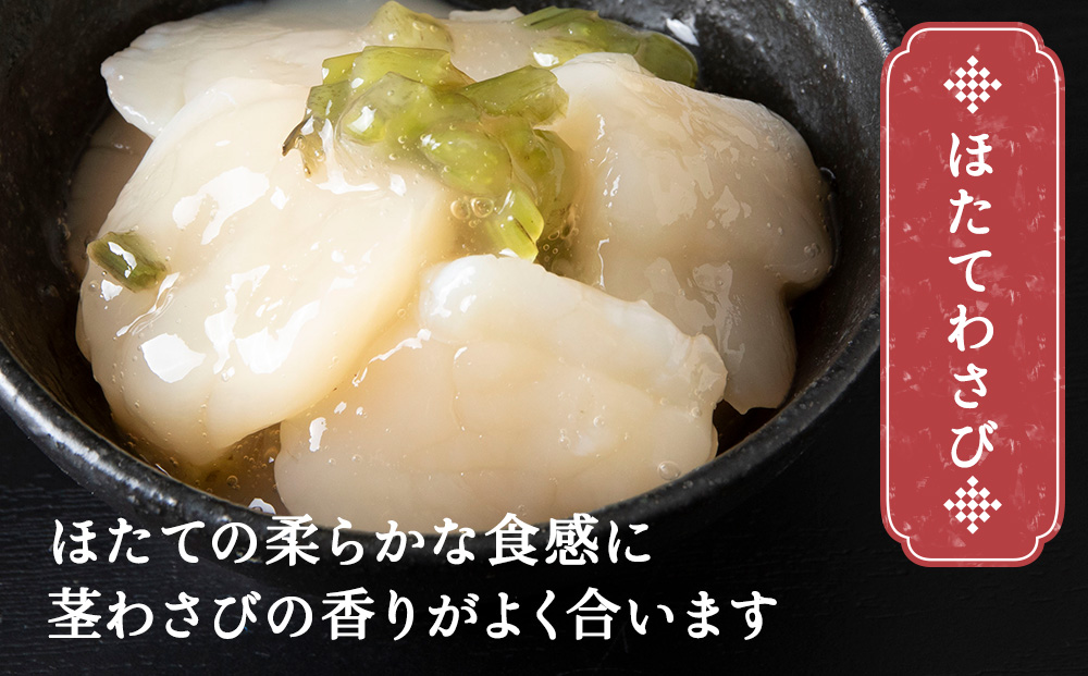 ãçšå
ç£ãã»ããŠããã³æŒ¬ã2è¢