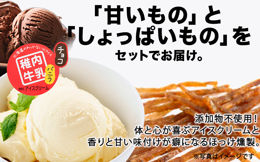 ãæ¥åçšãçšå
çä¹³ ã¢ã€ã¹ã¯ãªãŒã 2LÃ2åïŒããã© & ãã§ã³ã¬ãŒãïŒçå³ããã±ç»è£œ