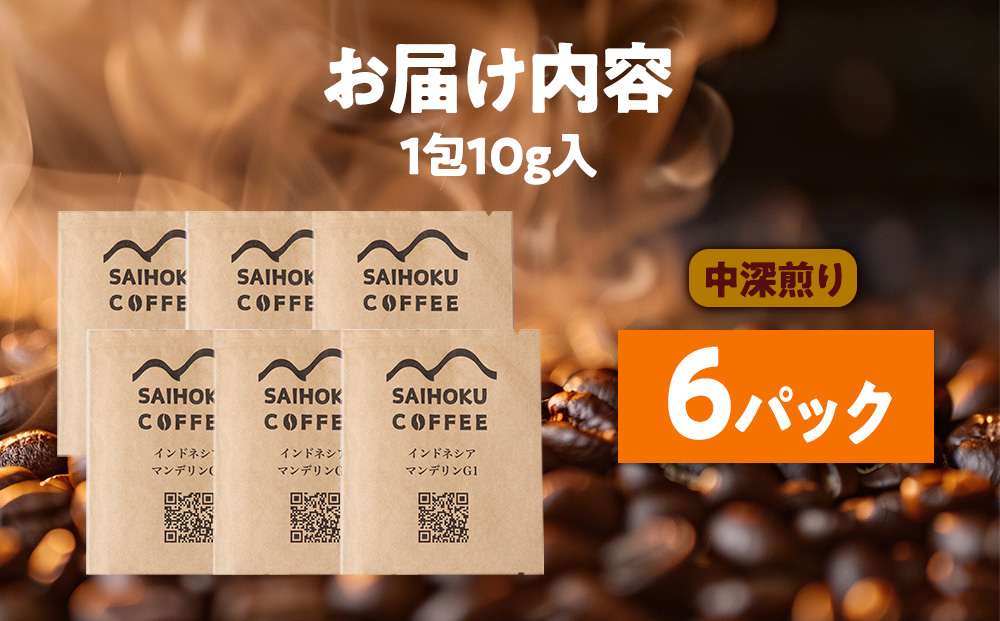 èªå®¶çç
çç²ãããªããããã°ã³ãŒã㌠ã€ã³ããã·ã¢ã»ãã³ããªã³G1 6è¢