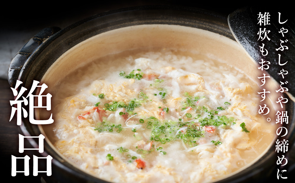 【6月発送】【厳選品】むき済 紅ズワイガニ爪 500g 海鮮