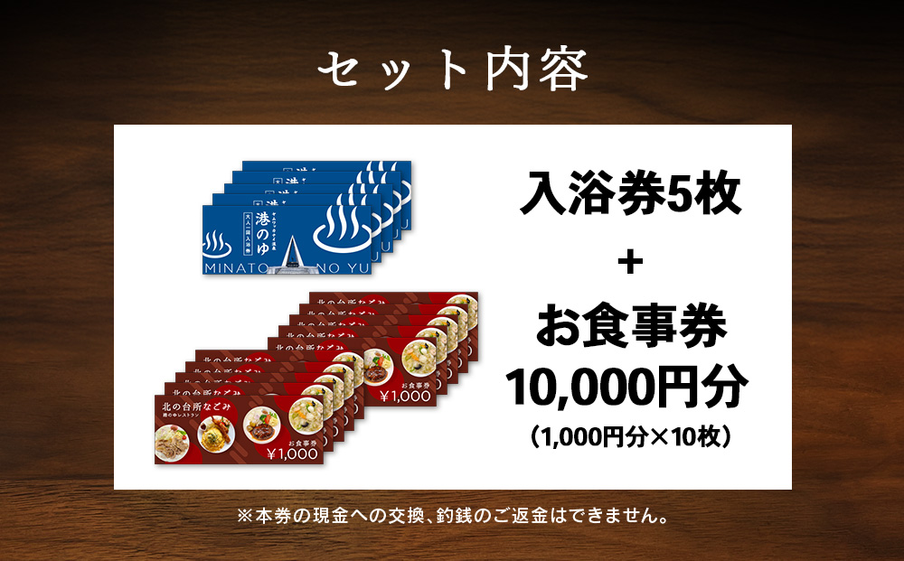 繝、繝繝ッ繝繧ォ繝翫う貂ゥ豕峨梧クッ縺ョ繧縲榊・豬エ蛻ク5譫+縲悟圏縺ョ蜿ー謇縺ェ縺斐∩縲埼」滉コ句虻10,000蜀蛻