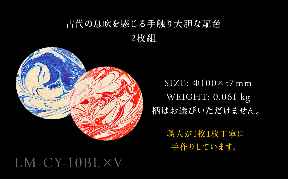 迴ェ阯サ蝨溘さ繝シ繧ケ繧ソ繝シ A-rto C(繧「繝シ繝ォ繝医す繝シ) LM-CY-10BLテ遊
