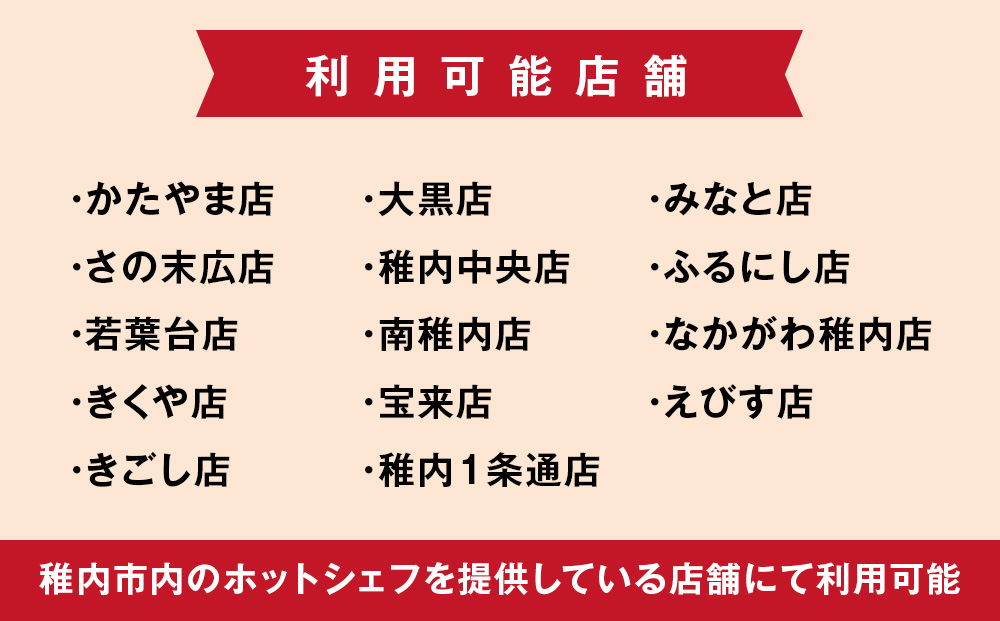 ã»ã€ã³ãŒããŒãããããã·ã§ããã®ã«ã䞌 åŒæåž8æ