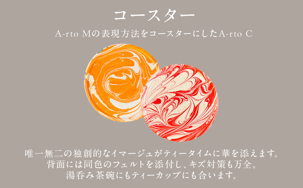 迴ェ阯サ蝨溘さ繝シ繧ケ繧ソ繝シ A-rto C(繧「繝シ繝ォ繝医す繝シ) LM-CY-10ORテ遊