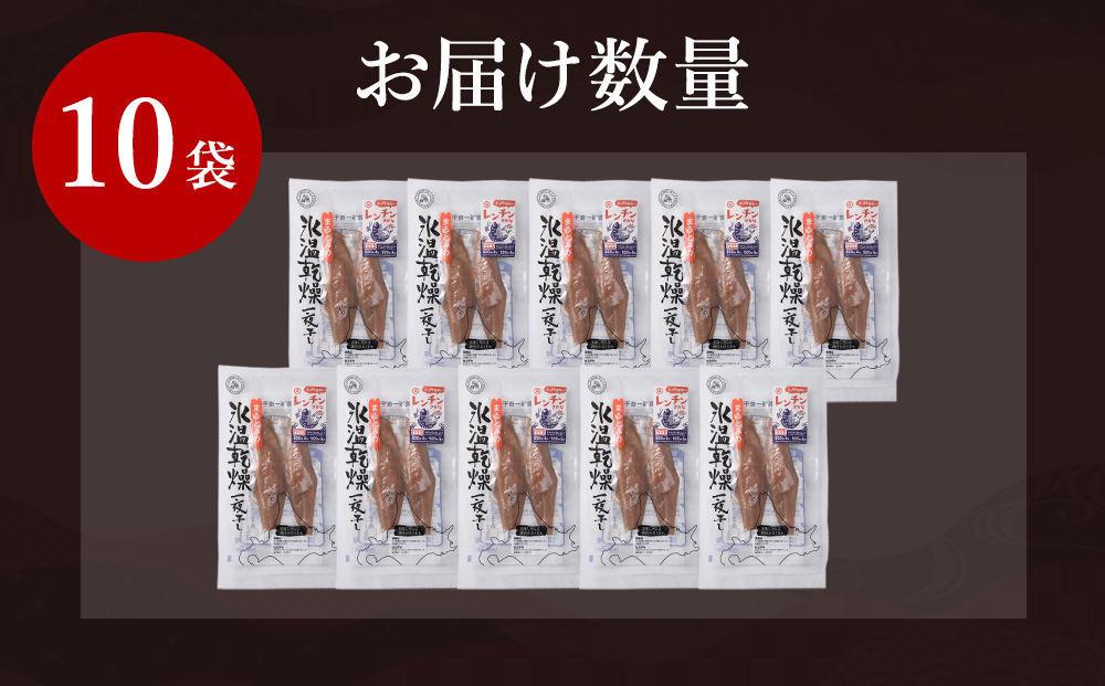 縺オ縺」縺上i鄒主袖縺励>繝ャ繝ウ繝√Φ縺輔°縺ェ縲縺サ縺」縺鷹、豐ケ縺ソ繧翫s蟷イ縺励2譫100gテ10陲