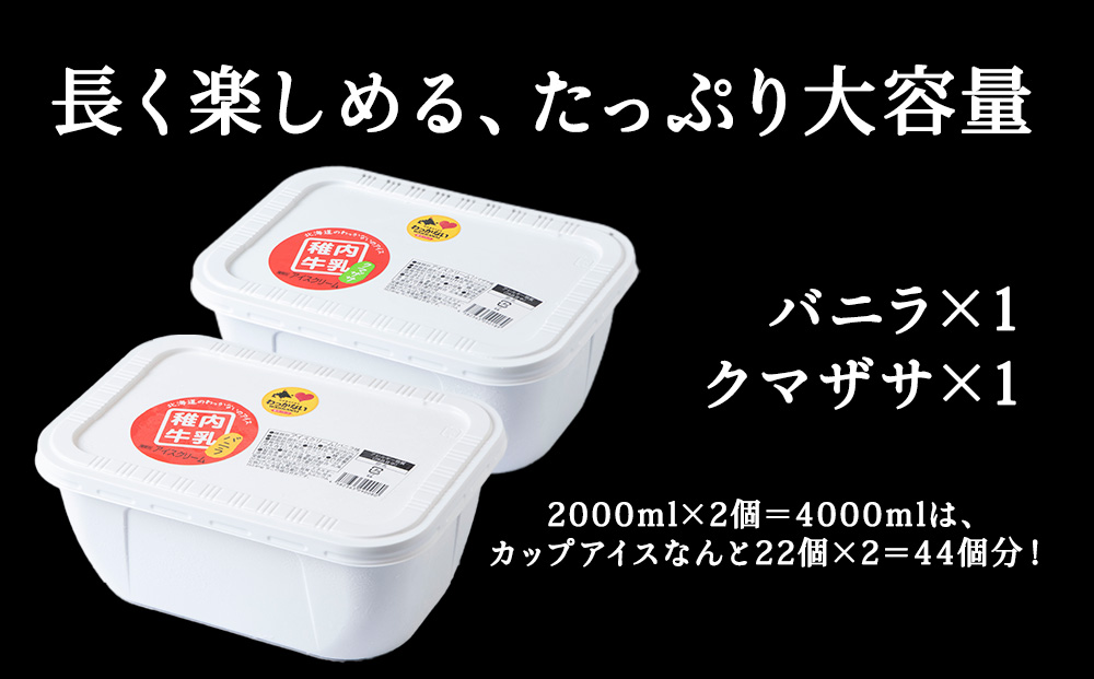 縲先・ュ蜍咏畑縲醍ィ壼迚帑ケウ繧「繧、繧ケ繧ッ繝ェ繝シ繝2000ml繝舌ル繝ゥテ励け繝槭じ繧オ2蛟九そ繝繝