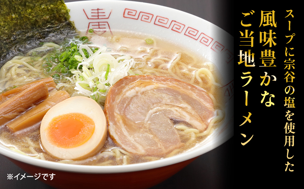 å®è°·ã®å¡©äœ¿çšãçšå
ã©ãŒã¡ã³ïŒããã»ããããã»ã¿ãïŒ10é£å
¥ã