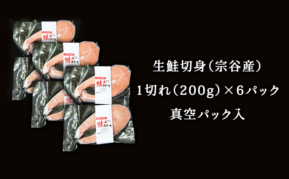 ãåæµ·é çšå
ç£ãçé® å身 ã¹ããŒã ã»ããïŒ6ããã¯å
¥ïŒç¡å¡©èµ åœç£