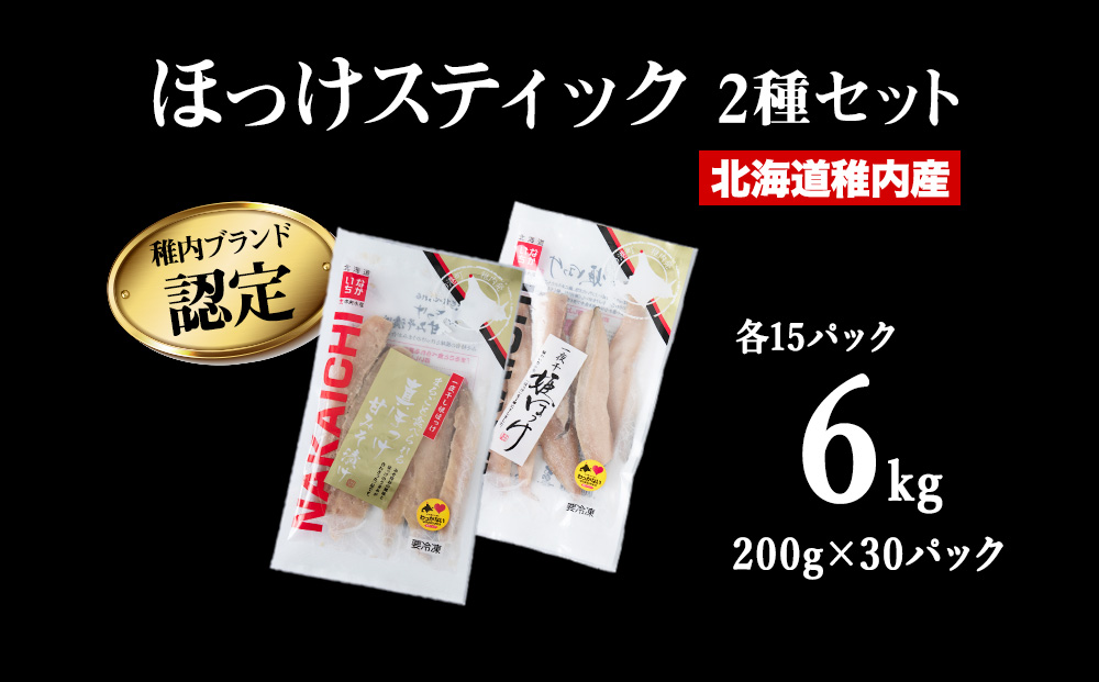 çšå
ãã©ã³ãèªå®ãã»ã£ãã¹ãã£ãã¯5ã»ãã