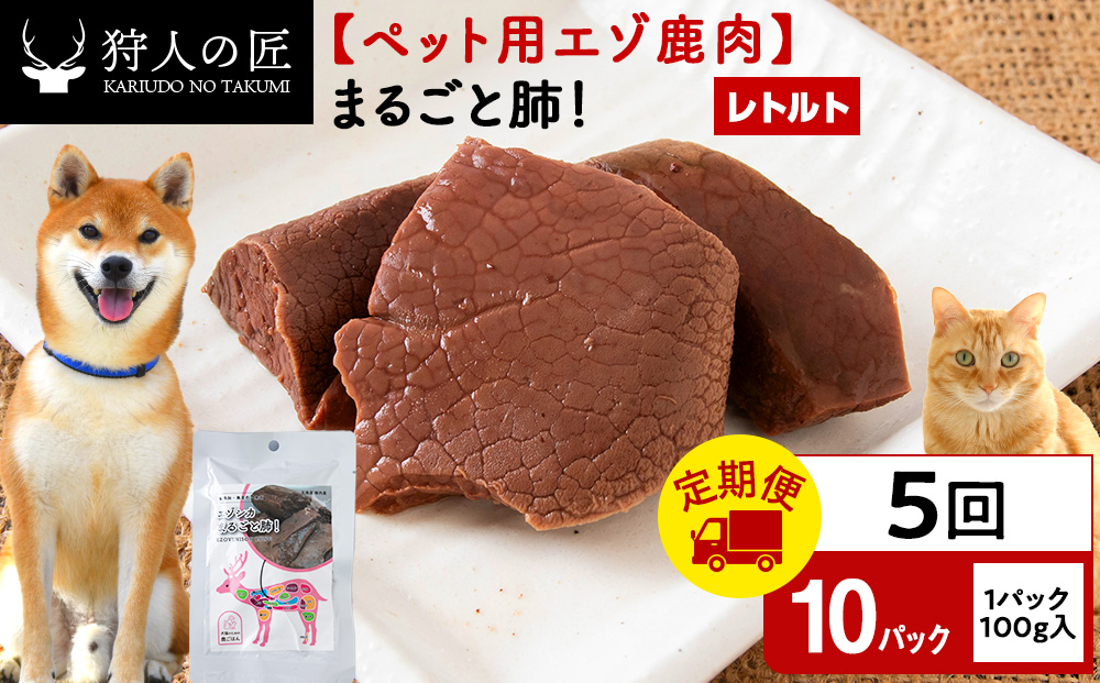 縲仙ョ壽悄萓ソ5蝗槭代∪繧九#縺ィ閧コ縲10繝代ャ繧ッ 繧ィ繧セ繧キ繧ォ 繧ィ繧セ鮖ソ 鮖ソ閧 繝壹ャ繝医ヵ繝シ繝 迥ャ縺ョ縺翫d縺、 迥ャ縺ョ縺斐ッ繧 辟。豺サ蜉縲迢ゥ莠コ縺ョ蛹