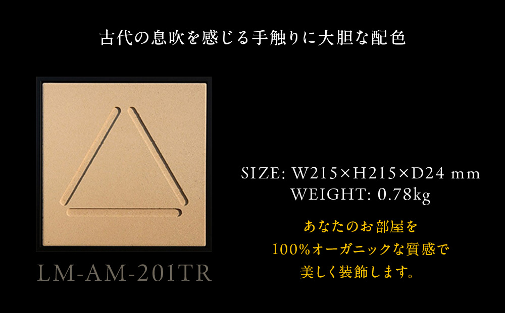 繧「繝シ繝医ヱ繝阪Ν縲植-rto M(繧「繝シ繝ォ繝医お繝)縲215繧オ繧、繧コ LM-AM-201TR