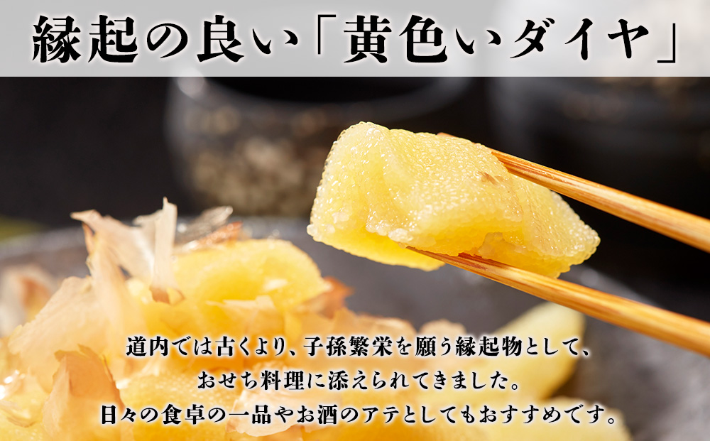 北海道 稚内加工 塩水漬 塩数の子 500g