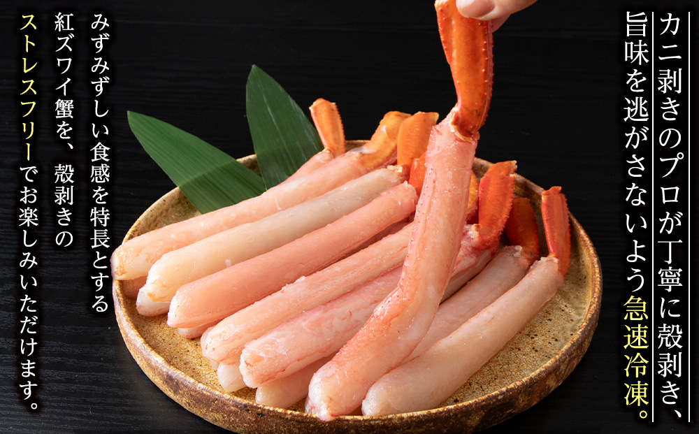 縲宣ォ倡エ壼刀縲醍エ繧コ繝ッ繧、繧ャ繝 縺励c縺カ縺励c縺カ 500g