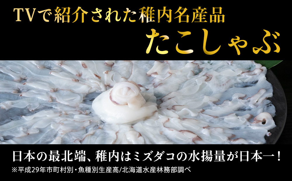 ãTVã§ç޹ä»ãããããããã¶ãçšå
ç£ããããã¶ïŒç¹è£œã¿ã¬ä»ãïŒ2ã3åçš