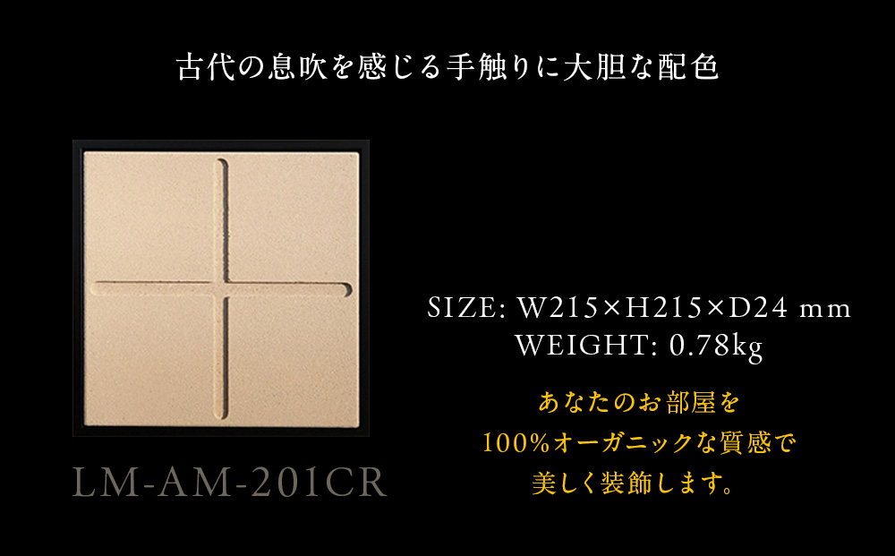 繧「繝シ繝医ヱ繝阪Ν縲植-rto M(繧「繝シ繝ォ繝医お繝)縲215繧オ繧、繧コ LM-AM-201CR