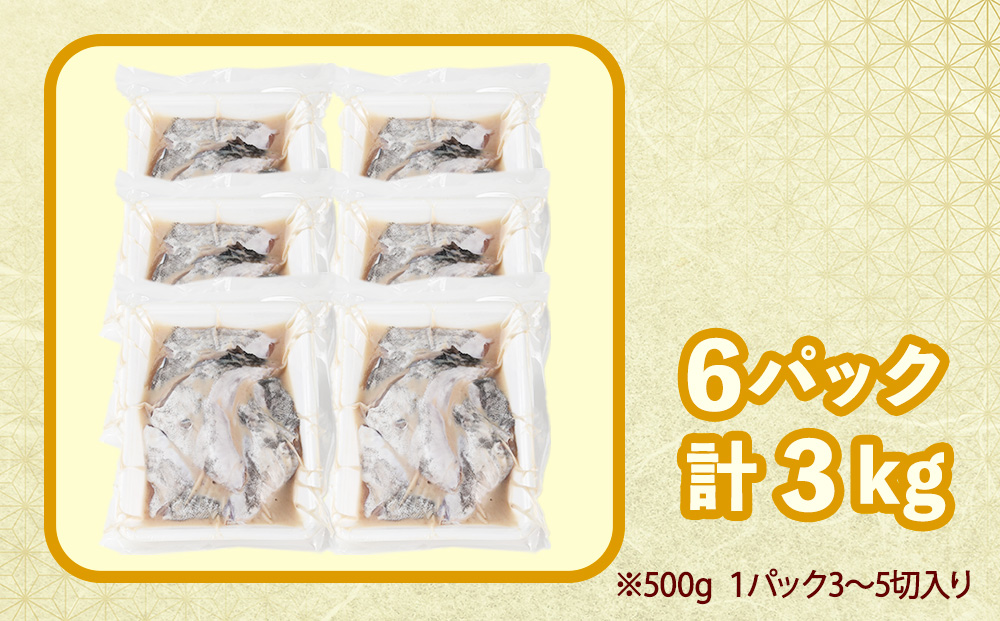 螟ゥ辟カ逵滄ア医ョ繧ォ繝樒イ墓シャ縺500gテ6繝代ャ繧ッ