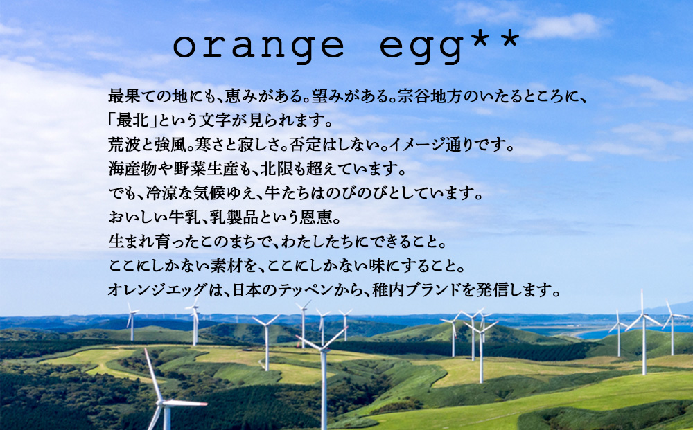 【稚内加工】昔ながらの製法で干しあげた無添加一夜干しおすそわけセット