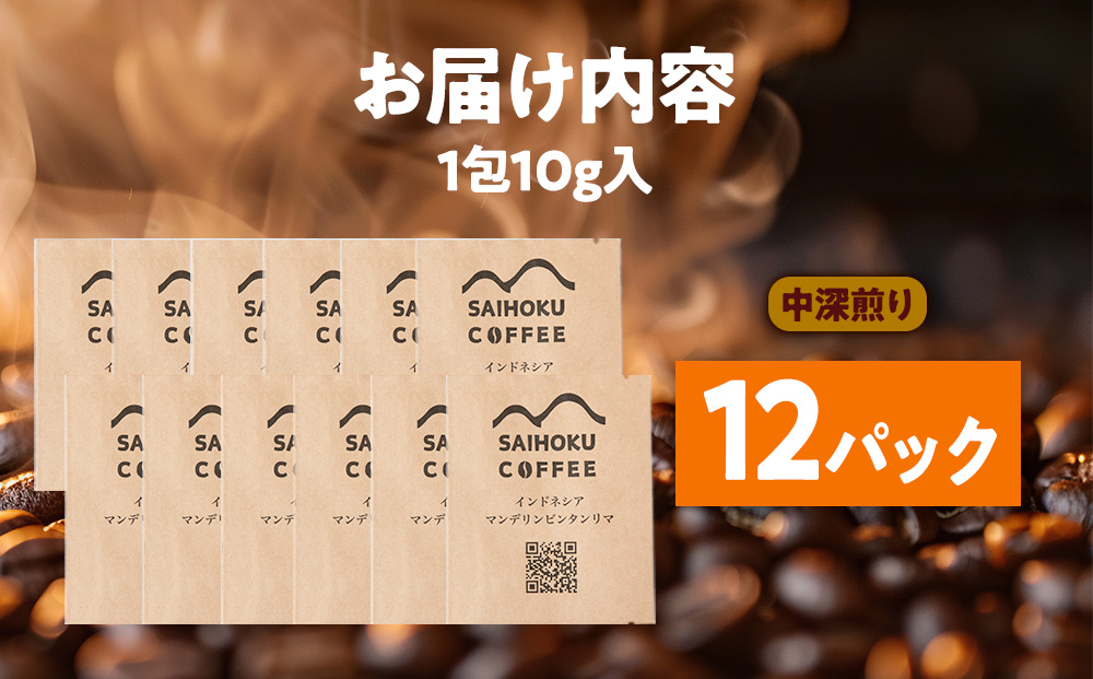 èªå®¶çç
çç²ãããªããããã°ã³ãŒã㌠ã€ã³ããã·ã¢ã»ãã³ããªã³ãã³ã¿ã³ãªã 12è¢