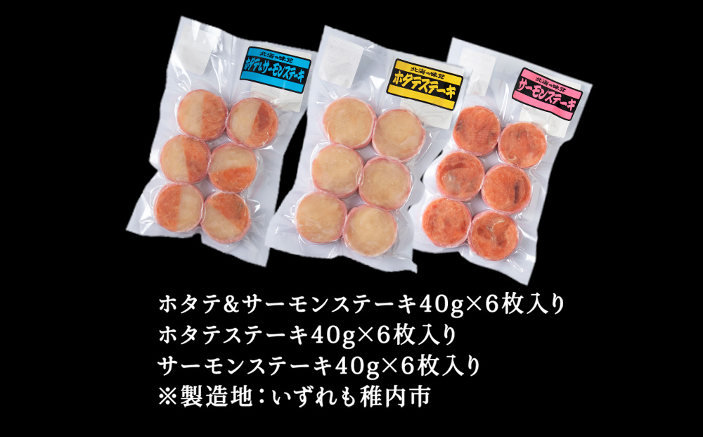 å®è°·ç£ãã¿ããšãµãŒã¢ã³ã®ã¹ããŒãã»ãã