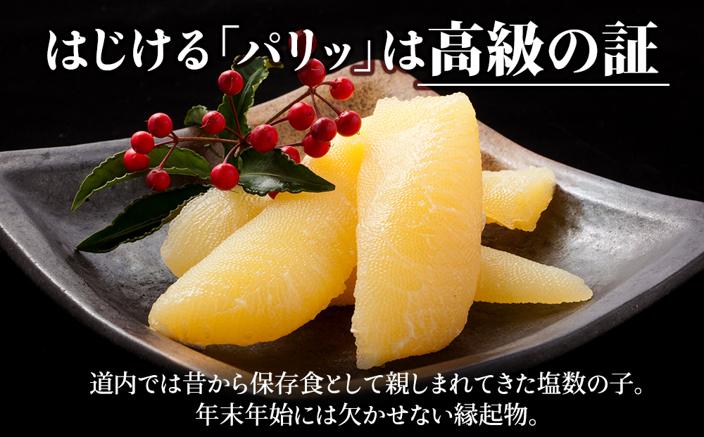 縲宣サ濶イ縺繝繧、繝、縲代ッ縺倥¢繧九後ヱ繝ェ繝縲阪ッ鬮倡エ壹ョ險シ 蝪ゥ謨ー縺ョ蟄舌500gテ2蛟