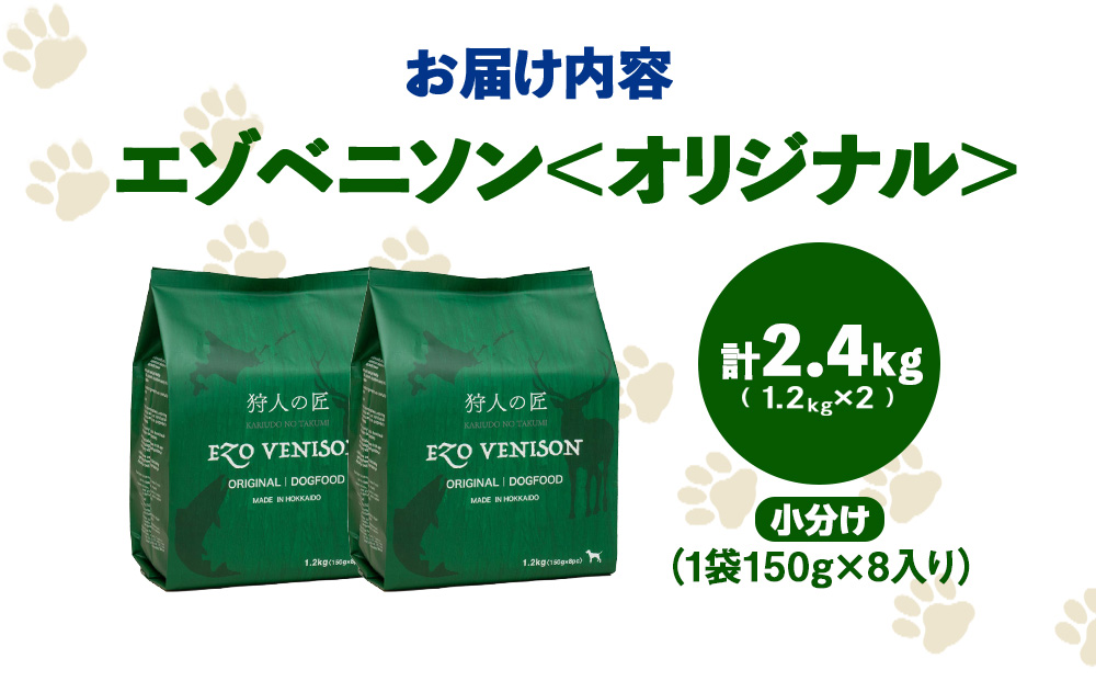 ãšãŸãããœã³ããªãªãžãã«ã 1.2kgÃ2 (èš2.4kg)