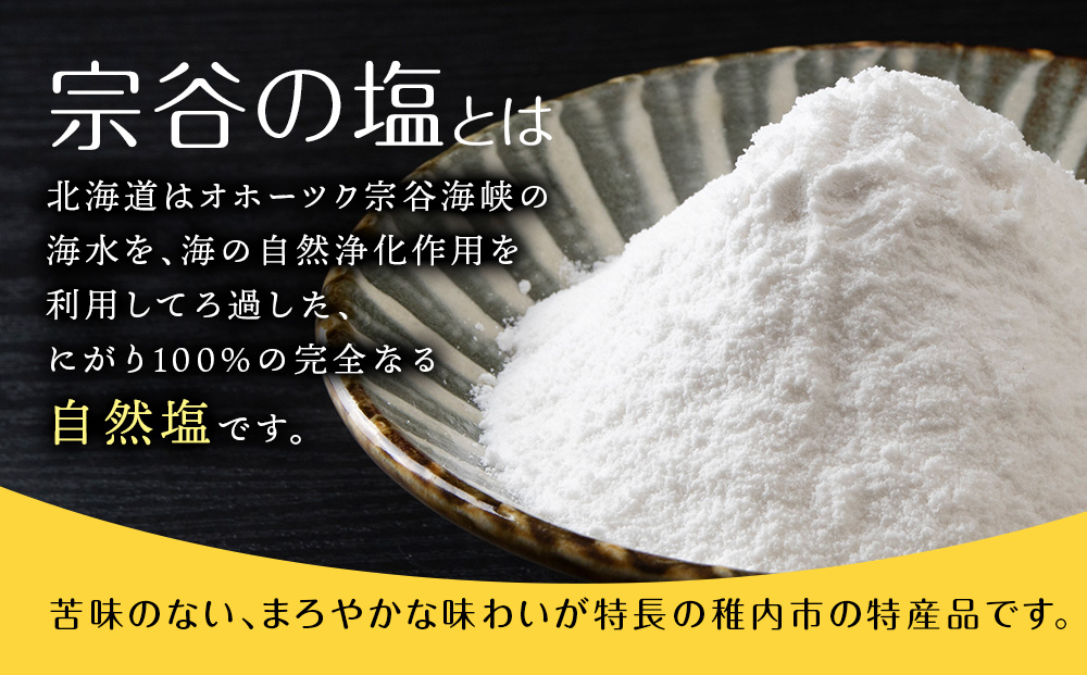 セコマ　無糖　塩レモンサワー　350ml×2箱（48本） サワー 酒 セイコーマート セコマ Secoma 稚内