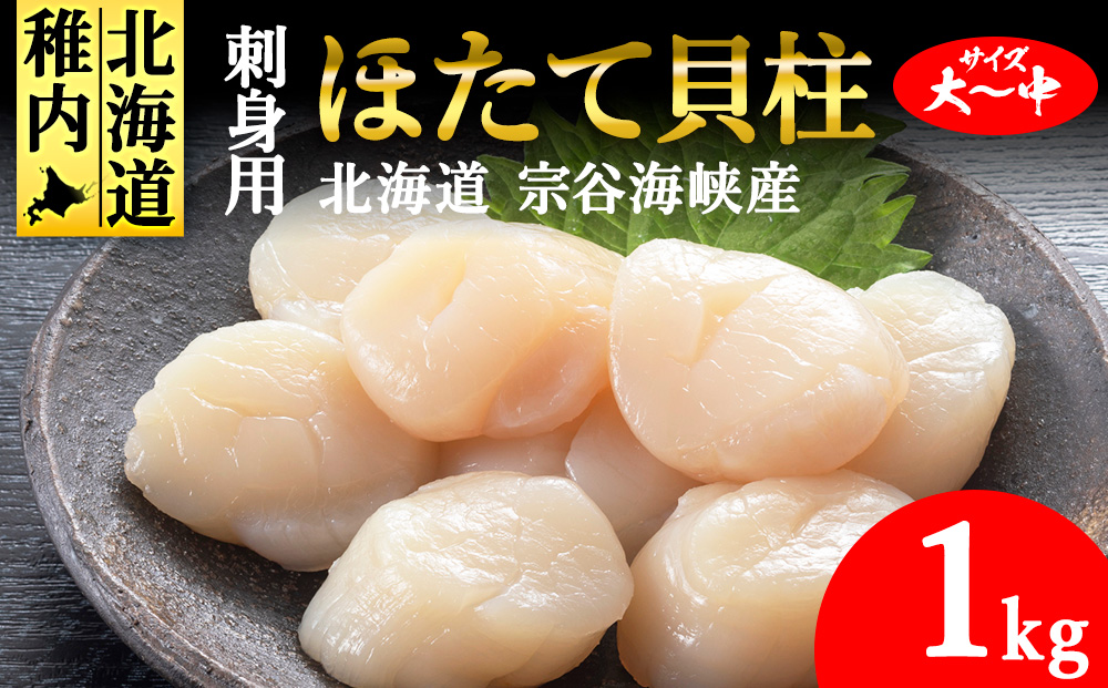 縲4譛育匱騾√托シ懷圏豬キ驕鍋ィ壼逕」シ槭帙ち繝 雋晄浤 邇牙キ蜃榊、ァ縲應クュ繧オ繧、繧コ 1kg 蛻コ霄ォ 豬キ魄ョ