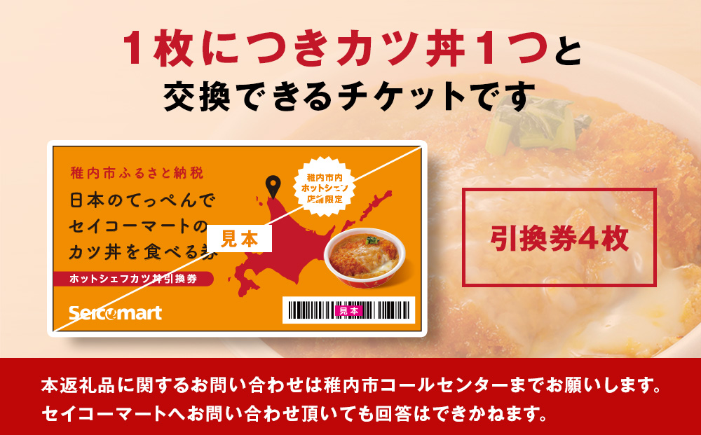 ã»ã€ã³ãŒããŒãããããã·ã§ããã®ã«ã䞌 åŒæåž4æ