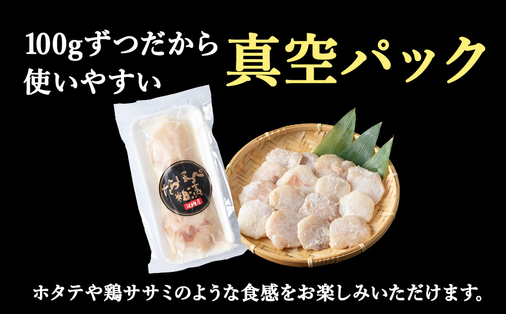 遞壼逕」逵溘ち繝ゥ縺サ縺」縺コ邊墓シャ縺100gテ7蛟