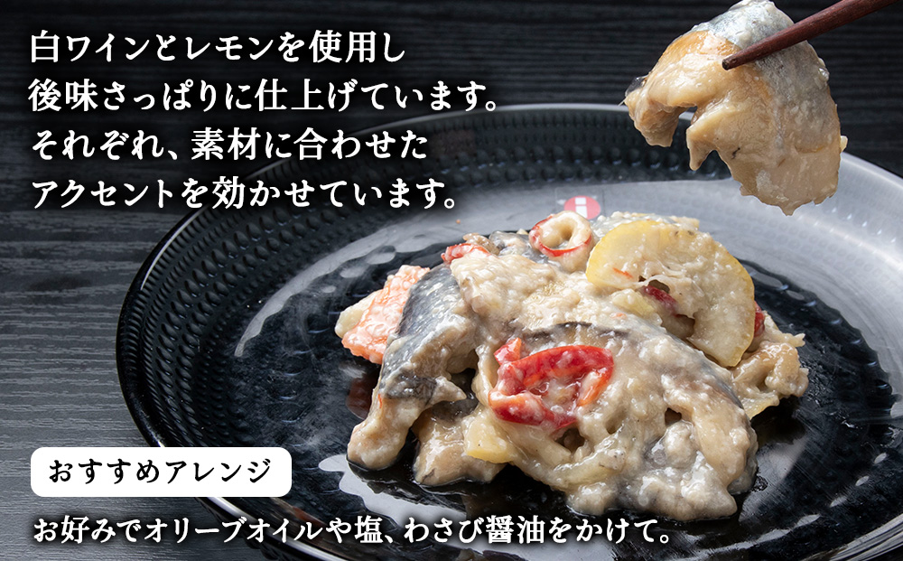 稚内の宝 海鮮糀漬け ほたて＆にしんIZUぱっちょ各1パック