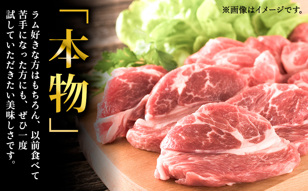 【10月発送】稚内の肉職人 たかみさんの熟成生ラム肉ロース厚切り（500g×3）【稚内の肉職人】