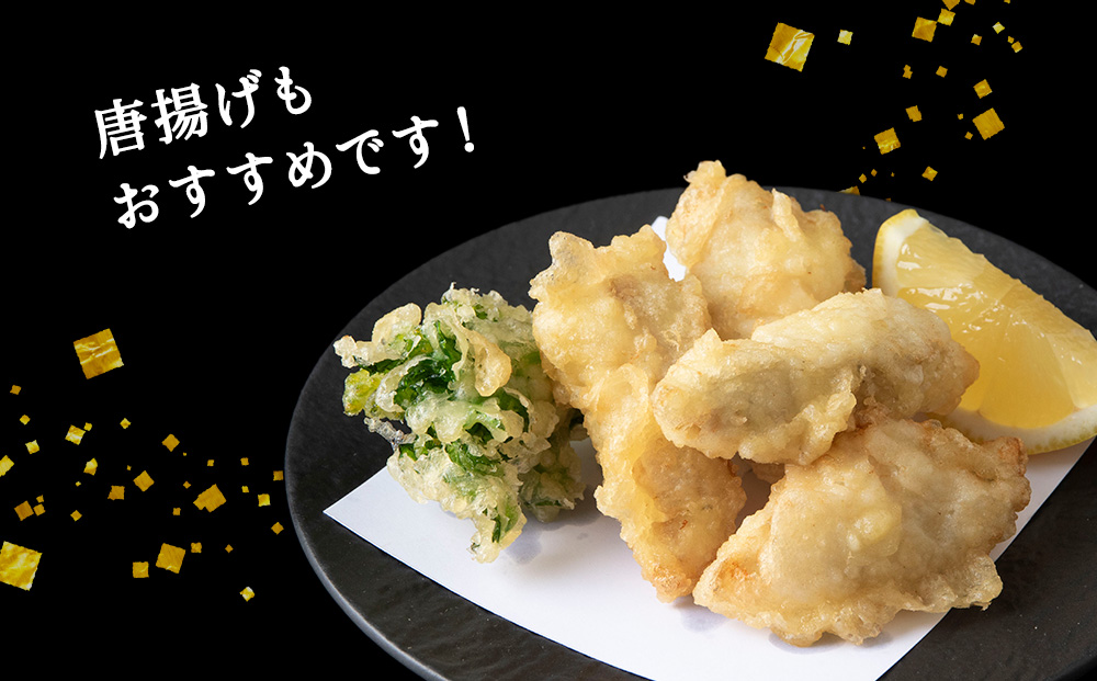 【北海道 稚内産】天然 ふぐ 鍋用 切身 500g 〜 国産 アラ付