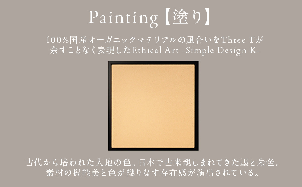 アートパネル【A-rto K】215サイズ LM-AK-201