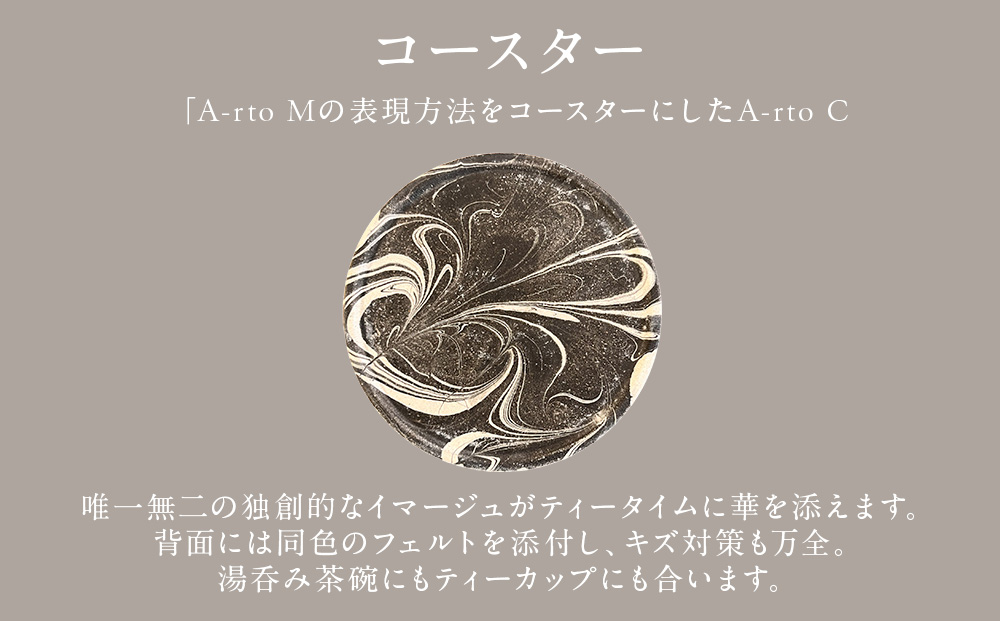 迴ェ阯サ蝨溘さ繝シ繧ケ繧ソ繝シ A-rto C(繧「繝シ繝ォ繝医す繝シ) LM-CY-10BKテ唯K