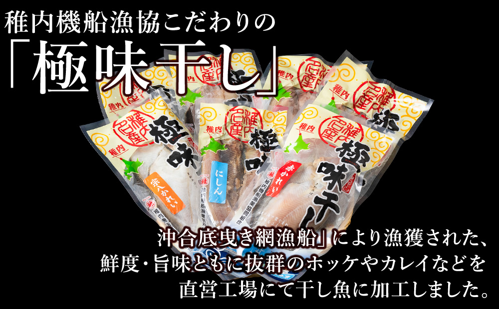 çšå
5éçš®äžå€å¹²ã»ããïŒæ¥µå³å¹²ãïŒ