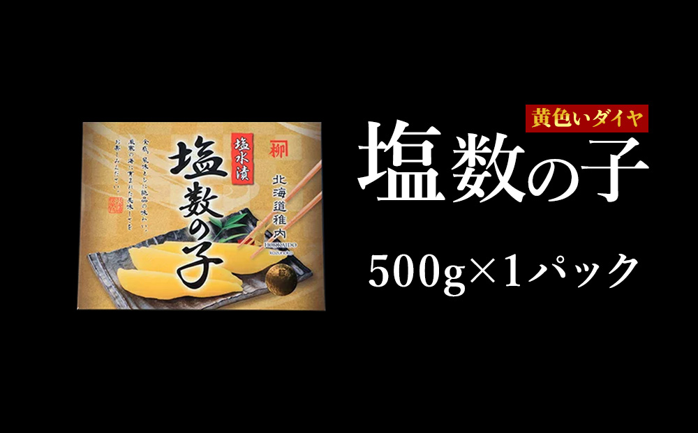 縲宣サ濶イ縺繝繧、繝、縲代ッ縺倥¢繧九後ヱ繝ェ繝縲阪ッ鬮倡エ壹ョ險シ 蝪ゥ謨ー縺ョ蟄舌500gテ1蛟