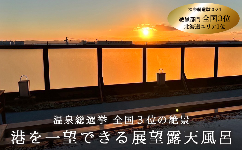 ã€ã ã¯ãã«ãã€æž©æ³ã枯ã®ããå
¥æµŽåž2æ