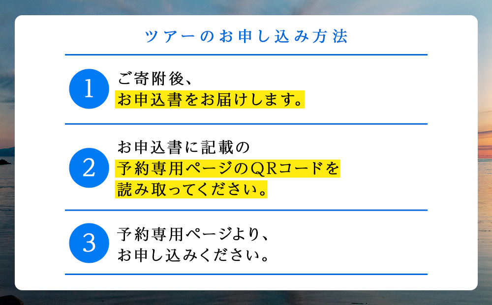 貸切オリジナルプライベートガイドツアー(1〜4名まで)