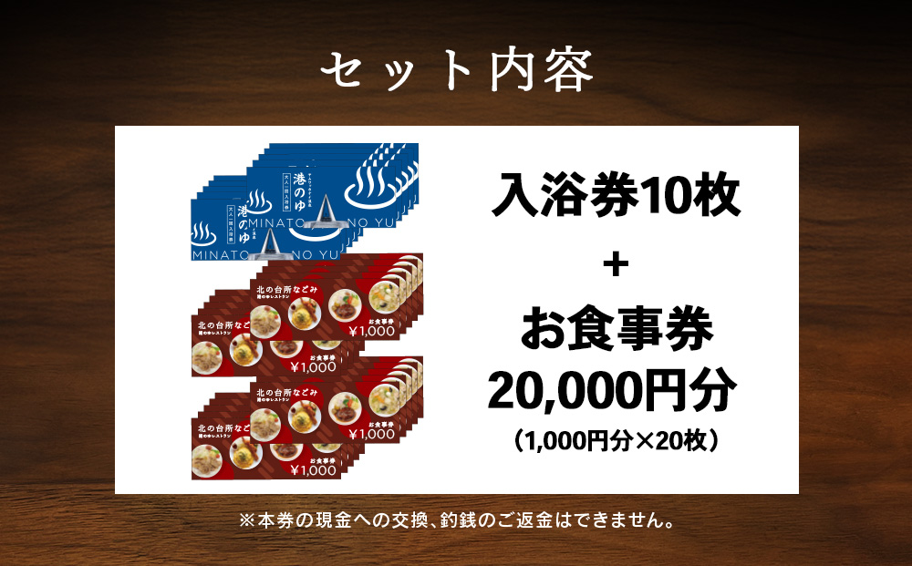 繝、繝繝ッ繝繧ォ繝翫う貂ゥ豕峨梧クッ縺ョ繧縲榊・豬エ蛻ク10譫+縲悟圏縺ョ蜿ー謇縺ェ縺斐∩縲埼」滉コ句虻20,000蜀蛻