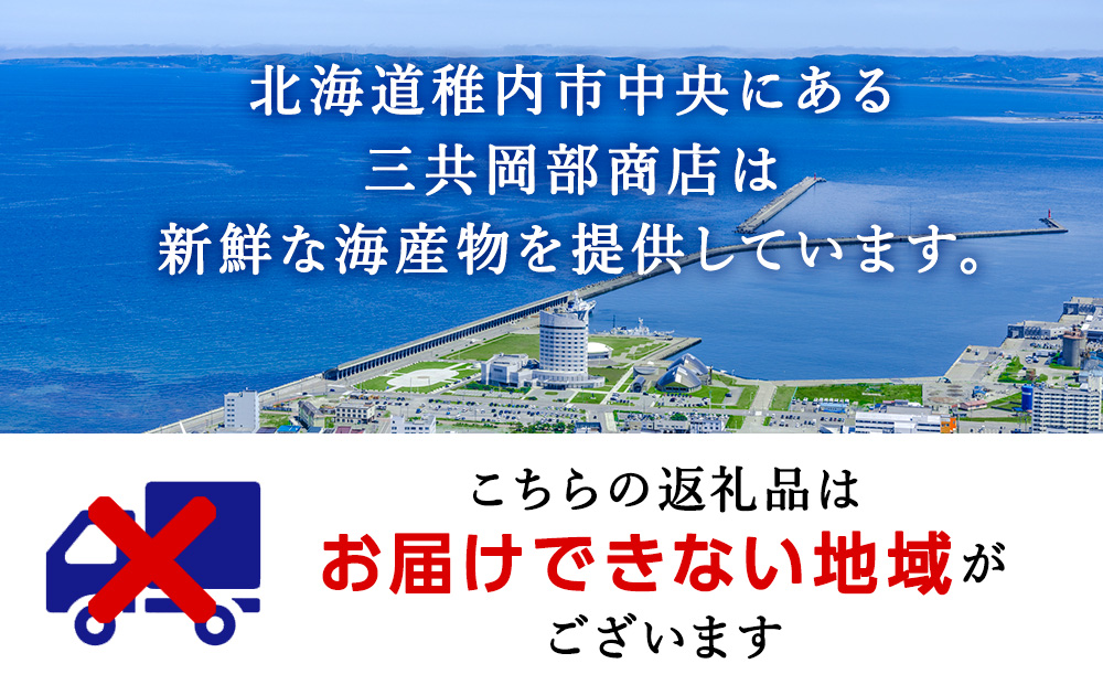 縲4譛育匱騾√托シ憺ォ倡エ壼刀シ樒エ繧コ繝ッ繧、繧ャ繝 縺励c縺カ縺励c縺カ 1kg 豬キ魄ョ