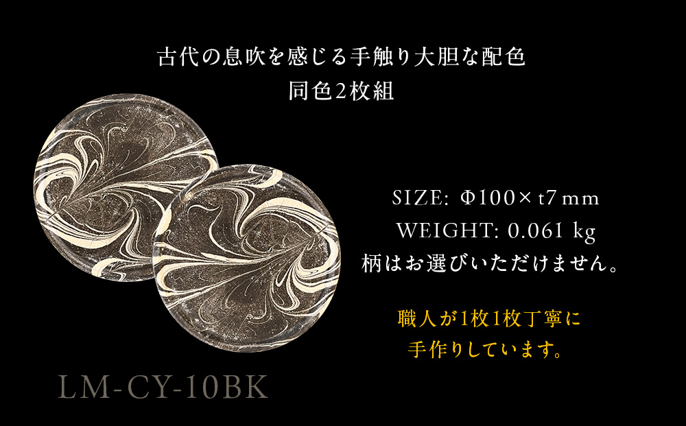 迴ェ阯サ蝨溘さ繝シ繧ケ繧ソ繝シ A-rto C(繧「繝シ繝ォ繝医す繝シ) LM-CY-10BKテ唯K