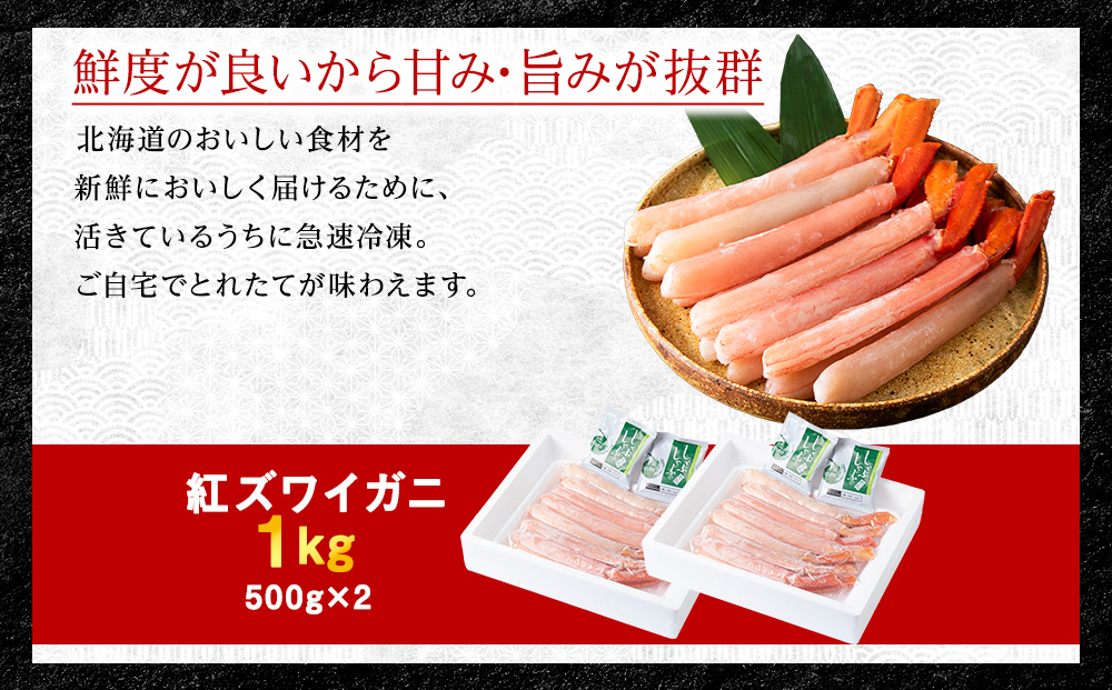 縲宣ォ倡エ壼刀縲醍エ繧コ繝ッ繧、繧ャ繝 縺励c縺カ縺励c縺カ 1kg