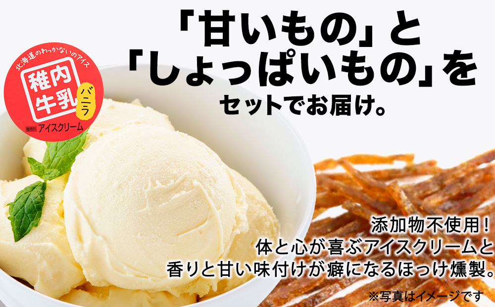 ãæ¥åçšãçšå
çä¹³ ã¢ã€ã¹ã¯ãªãŒã ããã©ïŒ2LïŒãš åºæ±ä¹ä» ããã±ç»è£œã¹ãã£ãã¯