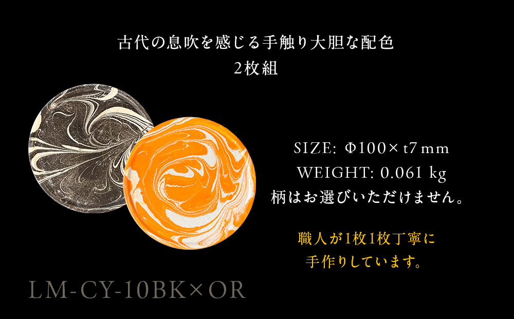 迴ェ阯サ蝨溘さ繝シ繧ケ繧ソ繝シ A-rto C(繧「繝シ繝ォ繝医す繝シ) LM-CY-10BKテ涌R