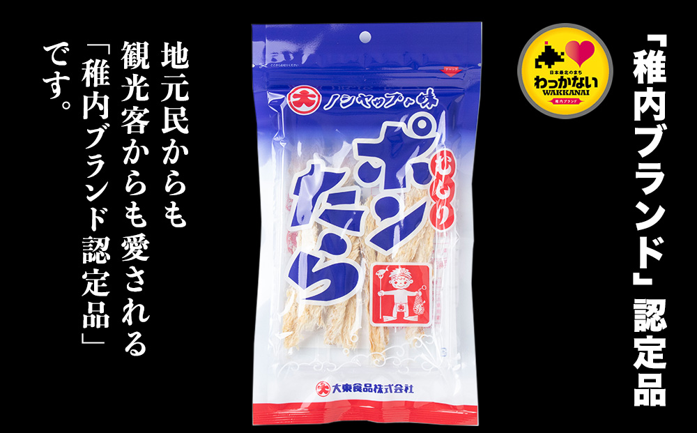 繧縺励j繝昴Φ縺溘i縲1陲30gテ8